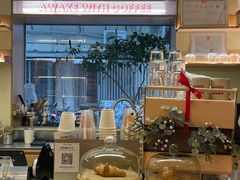 -The Roastery By AllYouWant(福田店)