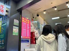 -矮子馅饼(贵阳总店)