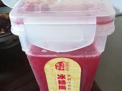 杨梅汁-金必轩(青岩店)
