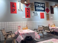 -胡犇嗲单车烧烤(坡子街店)