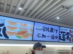 -Mr.Fruits水果先生(蓝色港湾店)