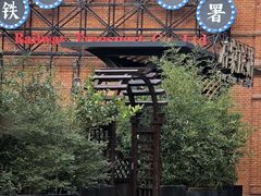-绿地·中山里