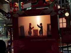 -上海尚嘉中心