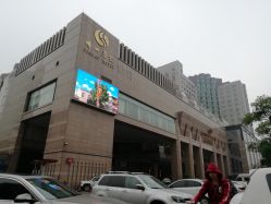 门面-皇冠假日酒店宴会厅