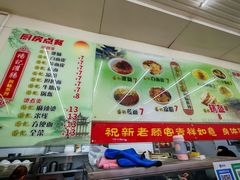 -杨记灌肠(食品街店)