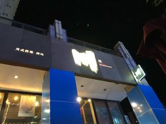 -一个叫川的地方(麒麟新天地店)