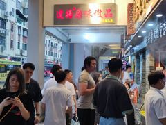 -達揚原味燉品(文明路店)