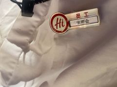 -海底捞火锅(方塔东街店)