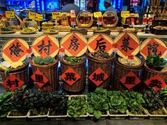 -鱼满舱·鲜活海鲜·正宗鲁菜