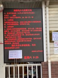 -酷酷兔少儿拓展天地