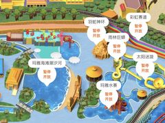 -深圳欢乐谷
