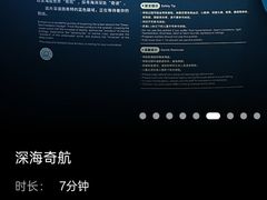 -广东科学中心
