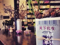 良友书坊-良友书坊(安徽路店)