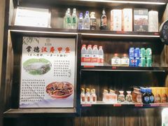 -回头食客-李久其家民间餐厅(望城金桥国际店)