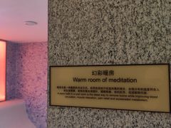 -上海衡山路十二号华邑酒店