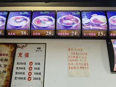-鲁毓鲜蓬莱小面(黄山路店)
