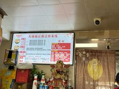-天瑞福云南过桥米线(十里河店)