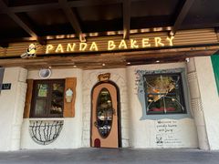 -熊猫家PANDA BAKERY(望江店)