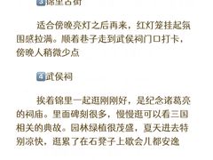 -奎星楼街