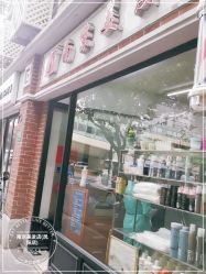 -南京美发店