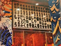 -有喜屋·深夜食堂(环宇荟店)