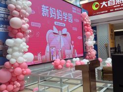 -孩子王童乐园(资阳万达店)