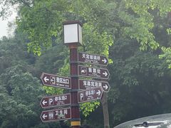 -宝晶宫旅游景区