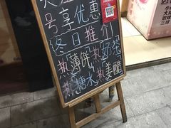 -成裕雪糕店(士多店)