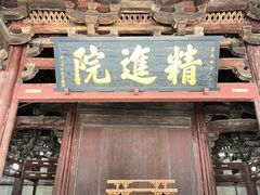 -宁波市保国寺古建筑博物馆