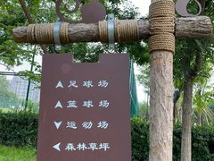 -回龙观体育文化公园