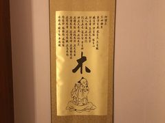 -弘善堂推拿调理
