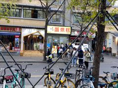 -奎星楼街