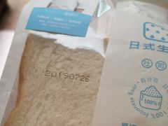 -面包工坊(七彩云南第一城店)