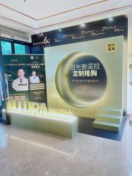 -深圳阳光医疗美容医院·旗舰店