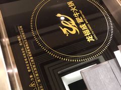 -龙福成肥牛火锅(文昌店)