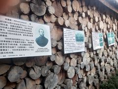 -田德能咖啡博物馆