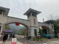 -大雁山风景区