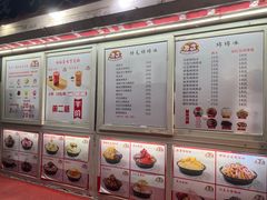 -天津堆姐糖堆刨冰(河东区总店)