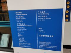 -中国建设银行(上海福州路支行)