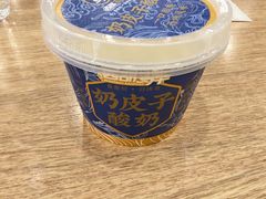 -西部马华清真兰州牛肉面·烧烤夜市(广渠门店)