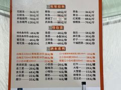 -笑红饭庄