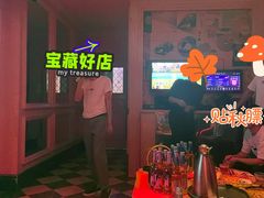 -牧歌商务公馆(南门店)