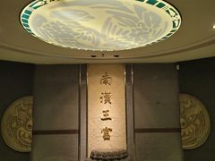 -南越王博物院(王宫展区)