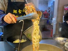-鲤.金记沙茶面(总店)