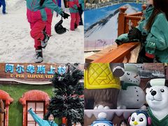 -长沙湘江冰雪世界