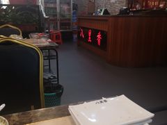 -汕头八里香牛肉店(人民南店)