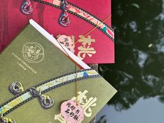 -乾芝斋·苏式糕点·碧螺春茶酥(平江路店)