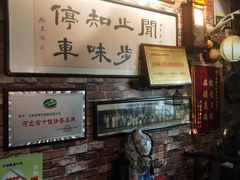 -玉祥府牛肉罩饼(金光道店)