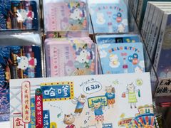 -墨格(世茂广场店)