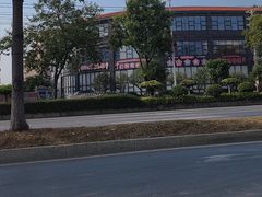 -佳佳美·囍悦水乡